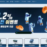 벳16 바로가기