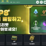 벳위즈 바로가기