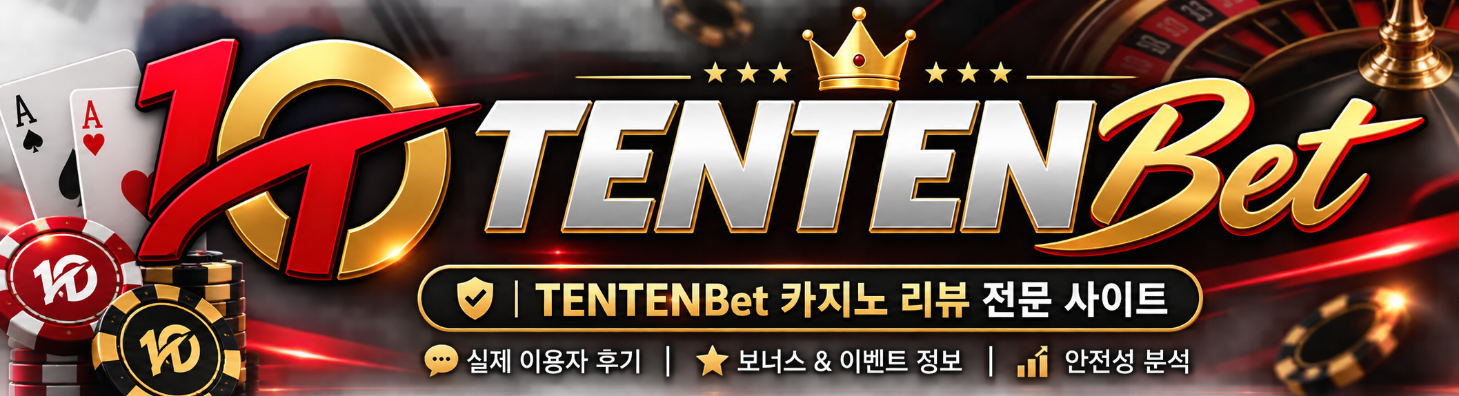 https://tentenbet.shop/