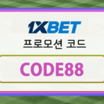 원엑스벳
