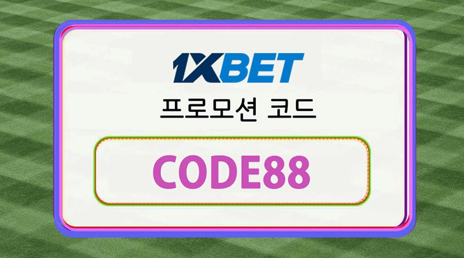 원엑스벳