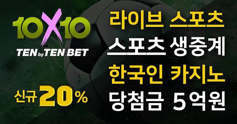 텐텐벳 바로가기
