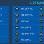 유로247 회원가입